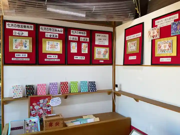 金井神社(三重県)