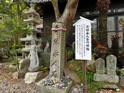 大寳寺（大宝寺）(長崎県)
