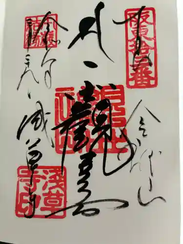 浅草寺の{uncategorized: "未分類", other: "その他", undefined: "問題あり", building: "その他建物", grave: "お墓", sacred_gate: "鳥居", guardian: "狛犬", statue: "像", buddha: "仏像", history: "歴史", nature: "自然", garden: "庭園", animal: "動物", pagoda: "塔", temizu: "手水舎", mountain_gate: "山門・神門", sanctuary: "本殿・本堂", subordinate: "末社・摂社", art: "芸術", scenery: "景色", jizo: "地蔵", ema: "絵馬", goshuin: "御朱印", omikuji: "おみくじ", items: "授与品その他", amulet: "お守り", goshuincho: "御朱印帳", eats: "食事", festival: "お祭り", votive_dance: "神楽", shichigosan: "七五三参", wedding: "結婚式", experience: "体験その他", initially: "初詣", around: "周辺", anti_infection: "感染症対策"}