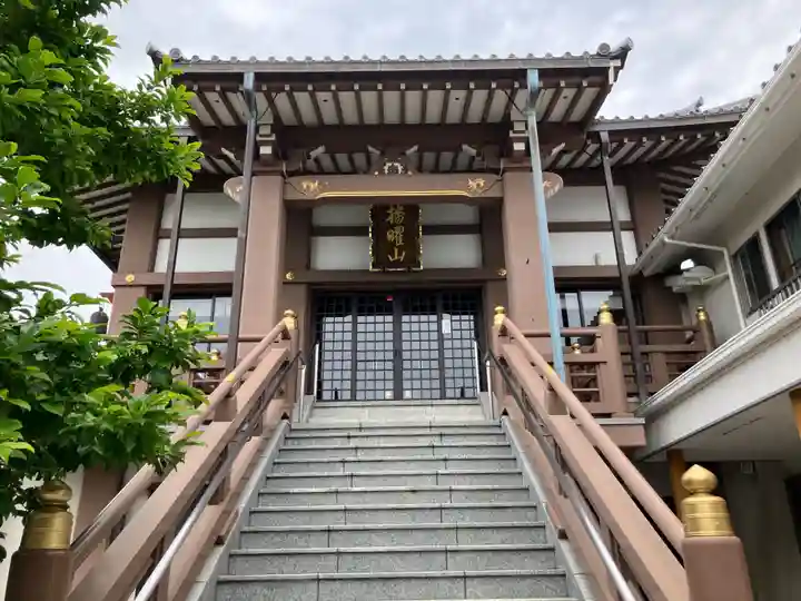 圓應寺(東京都)