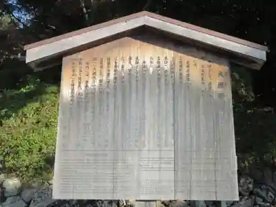 大原野神社の歴史