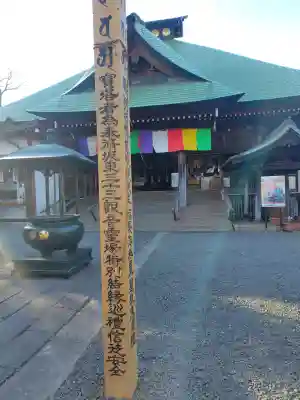 弘明寺の{uncategorized: "未分類", other: "その他", undefined: "問題あり", building: "その他建物", grave: "お墓", sacred_gate: "鳥居", guardian: "狛犬", statue: "像", buddha: "仏像", history: "歴史", nature: "自然", garden: "庭園", animal: "動物", pagoda: "塔", temizu: "手水舎", mountain_gate: "山門・神門", sanctuary: "本殿・本堂", subordinate: "末社・摂社", art: "芸術", scenery: "景色", jizo: "地蔵", ema: "絵馬", goshuin: "御朱印", omikuji: "おみくじ", items: "授与品その他", amulet: "お守り", goshuincho: "御朱印帳", eats: "食事", festival: "お祭り", votive_dance: "神楽", shichigosan: "七五三参", wedding: "結婚式", experience: "体験その他", initially: "初詣", around: "周辺", anti_infection: "感染症対策"}