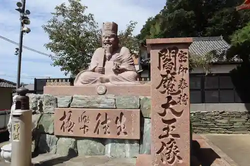 金剛宝寺（紀三井寺）(和歌山県)