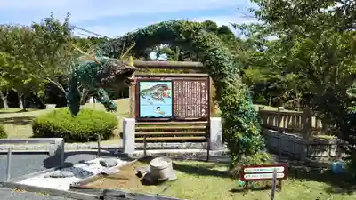 桜ヶ池池宮神社の庭園