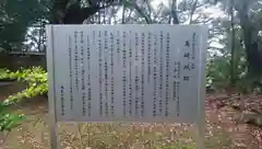 御礼神社の歴史