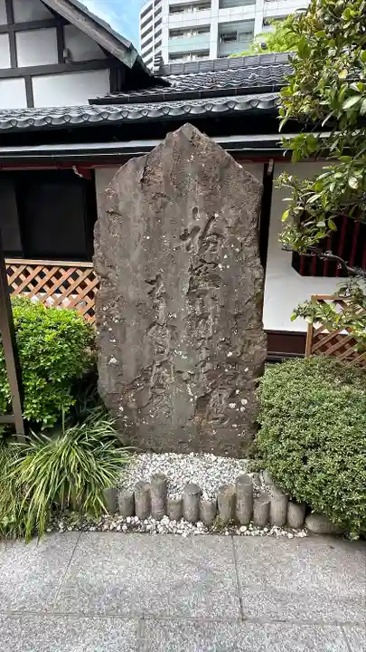 仙台大神宮のその他建物