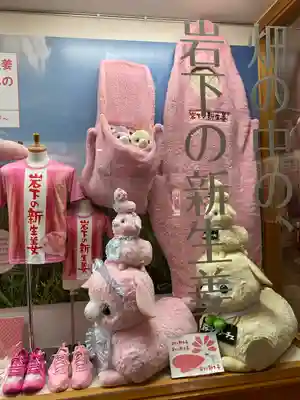 ジンジャー神社(栃木県)