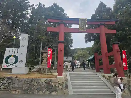 龍田大社の{uncategorized: "未分類", other: "その他", undefined: "問題あり", building: "その他建物", grave: "お墓", sacred_gate: "鳥居", guardian: "狛犬", statue: "像", buddha: "仏像", history: "歴史", nature: "自然", garden: "庭園", animal: "動物", pagoda: "塔", temizu: "手水舎", mountain_gate: "山門・神門", sanctuary: "本殿・本堂", subordinate: "末社・摂社", art: "芸術", scenery: "景色", jizo: "地蔵", ema: "絵馬", goshuin: "御朱印", omikuji: "おみくじ", items: "授与品その他", amulet: "お守り", goshuincho: "御朱印帳", eats: "食事", festival: "お祭り", votive_dance: "神楽", shichigosan: "七五三参", wedding: "結婚式", experience: "体験その他", initially: "初詣", around: "周辺", anti_infection: "感染症対策"}