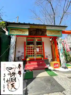吉原神社(東京都)
