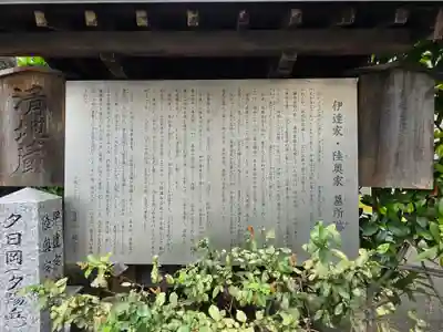 稱念寺(大阪府)