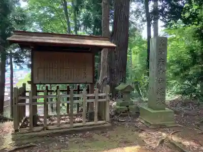 日枝神社(福島県)