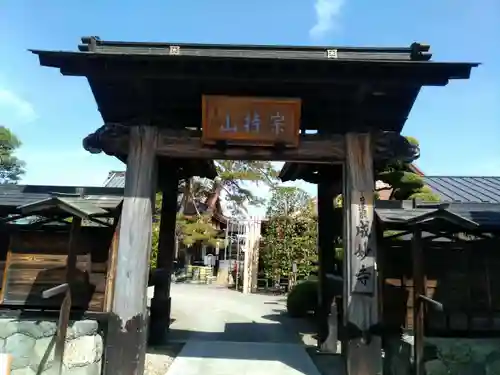 成妙寺の山門・神門