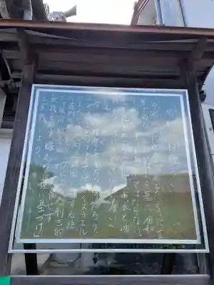 法雲寺(京都府)