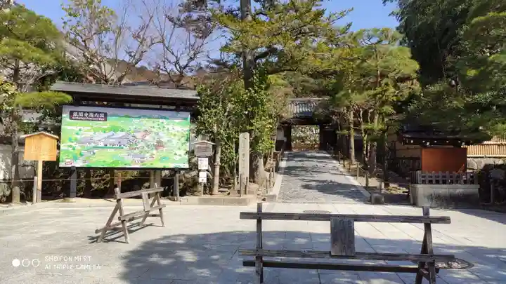 慈照寺(慈照禅寺・銀閣寺)のその他建物