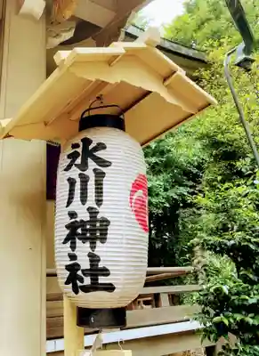 上目黒氷川神社のその他建物