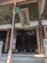 星谷寺(神奈川県)