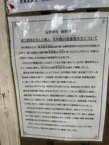 熊野神社の歴史