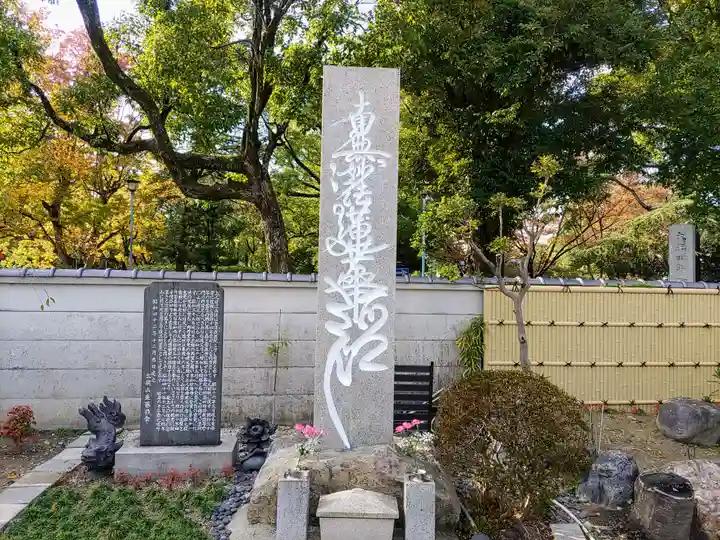 太閤山常泉寺のその他建物
