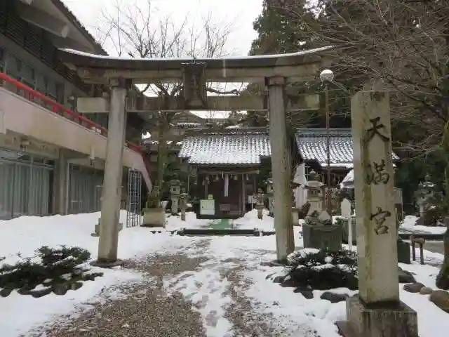 劒神社(福井県)