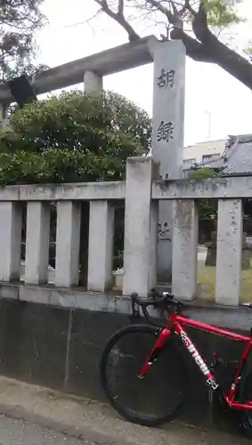 胡録神社(千葉県)