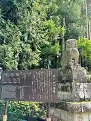 北口本宮冨士浅間神社(山梨県)