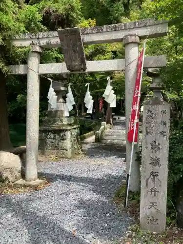 涌釜神社(栃木県)