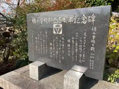吉祥院(千葉県)