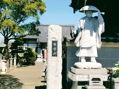 昌松寺(茨城県)