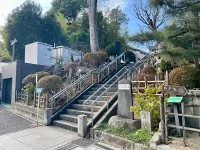 廣源院東福寺(東京都)