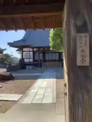 東漸寺の建物その他