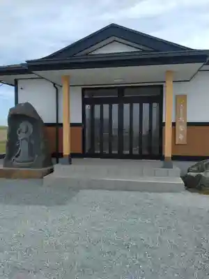 天台宗大聖寺(宮城県)