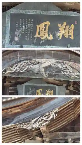 竹駒神社(宮城県)