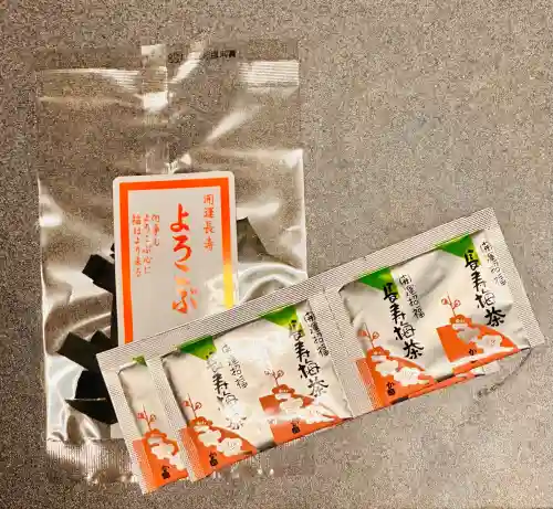 根岸八幡神社の{uncategorized: "未分類", other: "その他", undefined: "問題あり", building: "その他建物", grave: "お墓", sacred_gate: "鳥居", guardian: "狛犬", statue: "像", buddha: "仏像", history: "歴史", nature: "自然", garden: "庭園", animal: "動物", pagoda: "塔", temizu: "手水舎", mountain_gate: "山門・神門", sanctuary: "本殿・本堂", subordinate: "末社・摂社", art: "芸術", scenery: "景色", jizo: "地蔵", ema: "絵馬", goshuin: "御朱印", omikuji: "おみくじ", items: "授与品その他", amulet: "お守り", goshuincho: "御朱印帳", eats: "食事", festival: "お祭り", votive_dance: "神楽", shichigosan: "七五三参", wedding: "結婚式", experience: "体験その他", initially: "初詣", around: "周辺", anti_infection: "感染症対策"}