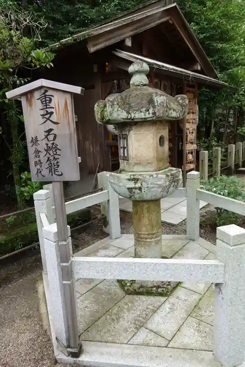 建部大社のその他建物