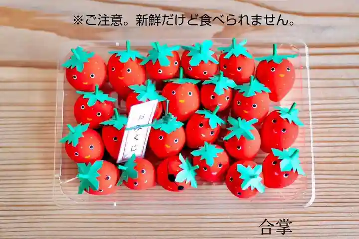 浄土寺のおみくじ