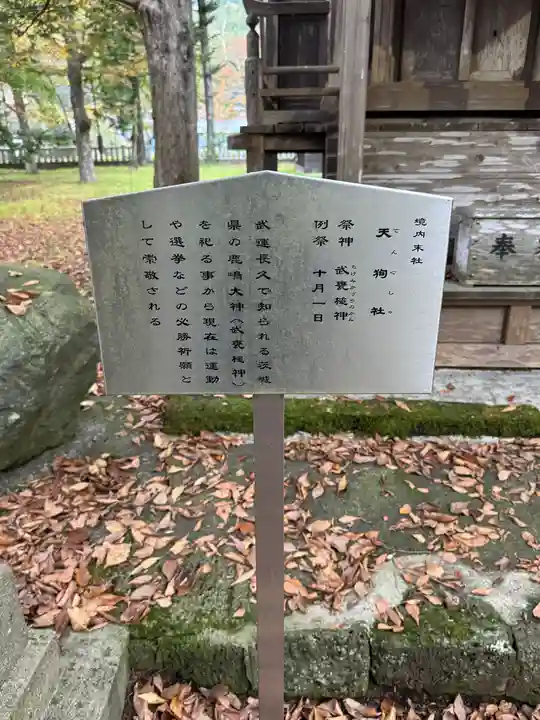 淺間神社(忍野八海)(山梨県)