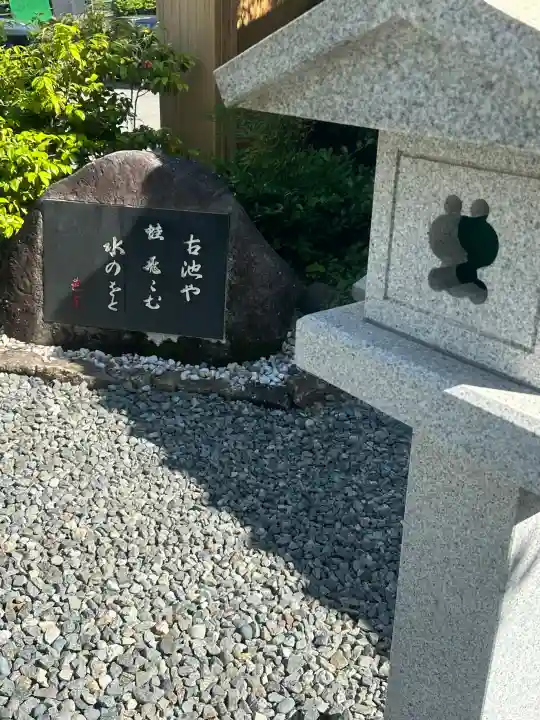 加恵瑠神社の{uncategorized: "未分類", other: "その他", undefined: "問題あり", building: "その他建物", grave: "お墓", sacred_gate: "鳥居", guardian: "狛犬", statue: "像", buddha: "仏像", history: "歴史", nature: "自然", garden: "庭園", animal: "動物", pagoda: "塔", temizu: "手水舎", mountain_gate: "山門・神門", sanctuary: "本殿・本堂", subordinate: "末社・摂社", art: "芸術", scenery: "景色", jizo: "地蔵", ema: "絵馬", goshuin: "御朱印", omikuji: "おみくじ", items: "授与品その他", amulet: "お守り", goshuincho: "御朱印帳", eats: "食事", festival: "お祭り", votive_dance: "神楽", shichigosan: "七五三参", wedding: "結婚式", experience: "体験その他", initially: "初詣", around: "周辺", anti_infection: "感染症対策"}