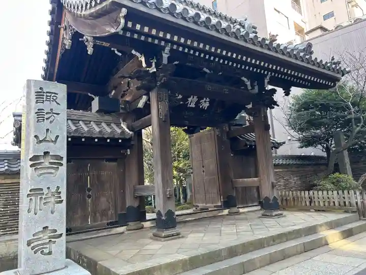 吉祥寺(東京都)