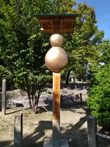 豊國神社(愛知県)