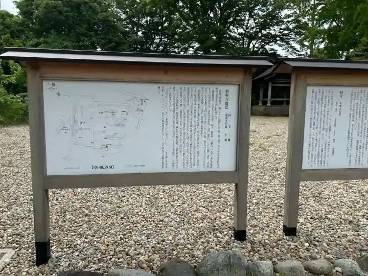 勝興寺の{uncategorized: "未分類", other: "その他", undefined: "問題あり", building: "その他建物", grave: "お墓", sacred_gate: "鳥居", guardian: "狛犬", statue: "像", buddha: "仏像", history: "歴史", nature: "自然", garden: "庭園", animal: "動物", pagoda: "塔", temizu: "手水舎", mountain_gate: "山門・神門", sanctuary: "本殿・本堂", subordinate: "末社・摂社", art: "芸術", scenery: "景色", jizo: "地蔵", ema: "絵馬", goshuin: "御朱印", omikuji: "おみくじ", items: "授与品その他", amulet: "お守り", goshuincho: "御朱印帳", eats: "食事", festival: "お祭り", votive_dance: "神楽", shichigosan: "七五三参", wedding: "結婚式", experience: "体験その他", initially: "初詣", around: "周辺", anti_infection: "感染症対策"}
