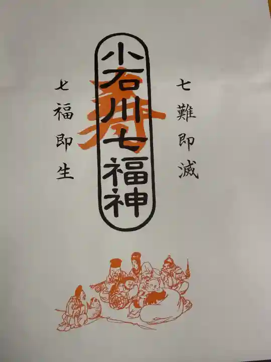 源覚寺の{uncategorized: "未分類", other: "その他", undefined: "問題あり", building: "その他建物", grave: "お墓", sacred_gate: "鳥居", guardian: "狛犬", statue: "像", buddha: "仏像", history: "歴史", nature: "自然", garden: "庭園", animal: "動物", pagoda: "塔", temizu: "手水舎", mountain_gate: "山門・神門", sanctuary: "本殿・本堂", subordinate: "末社・摂社", art: "芸術", scenery: "景色", jizo: "地蔵", ema: "絵馬", goshuin: "御朱印", omikuji: "おみくじ", items: "授与品その他", amulet: "お守り", goshuincho: "御朱印帳", eats: "食事", festival: "お祭り", votive_dance: "神楽", shichigosan: "七五三参", wedding: "結婚式", experience: "体験その他", initially: "初詣", around: "周辺", anti_infection: "感染症対策"}