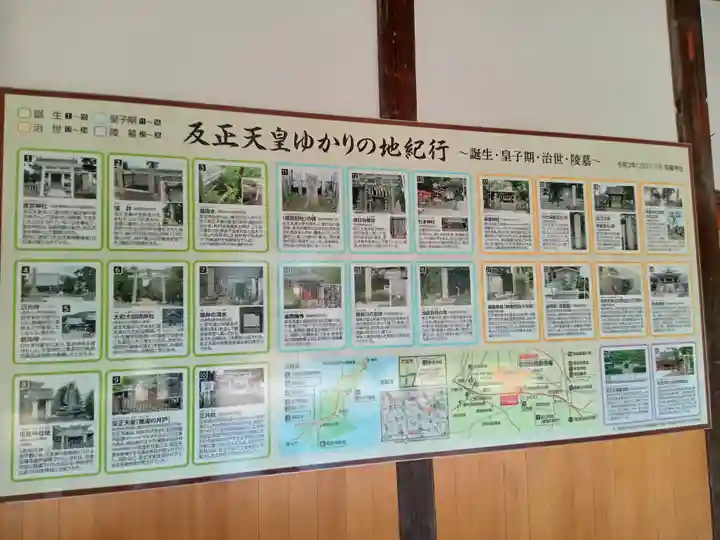 柴籬神社(大阪府)