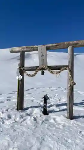霊山神社(滋賀県)