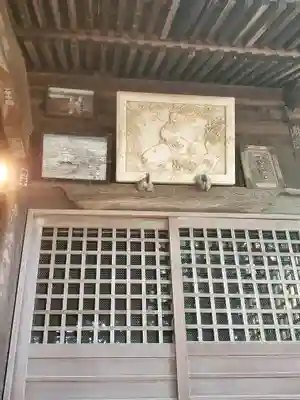 大前神社(栃木県)