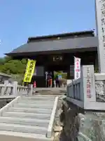 埼玉厄除け開運大師・龍泉寺(切り絵御朱印発祥の寺)の山門・神門