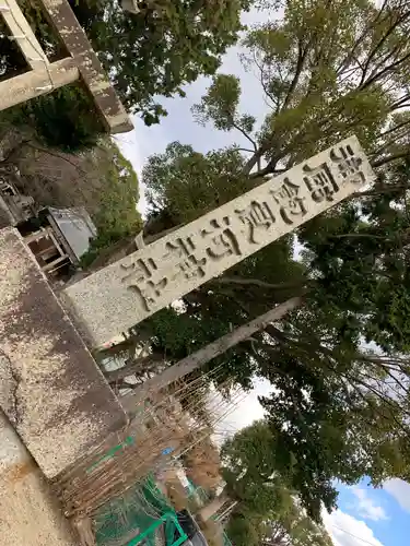 御厨飽良河神社の建物その他