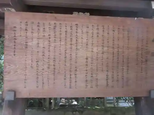 繁榮稲荷神社(東京都)