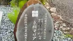 智性院(京都府)