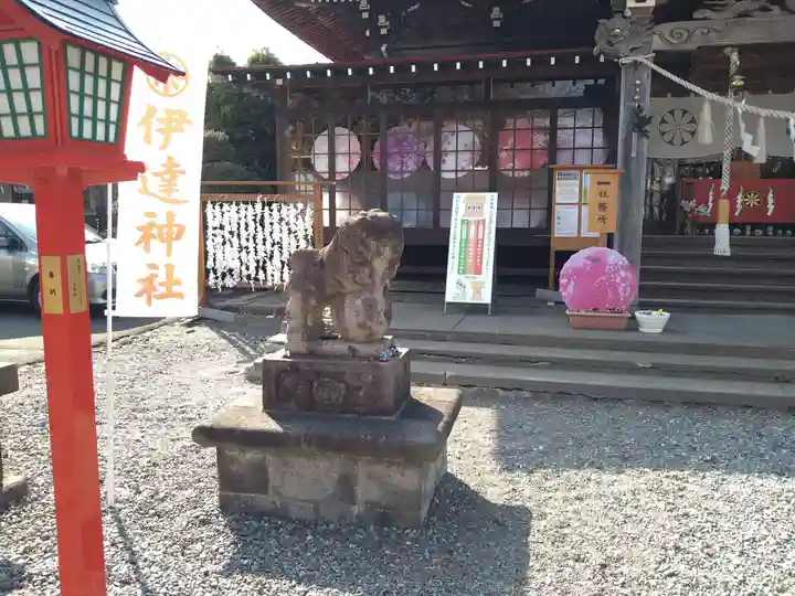 伊達神社(北海道)