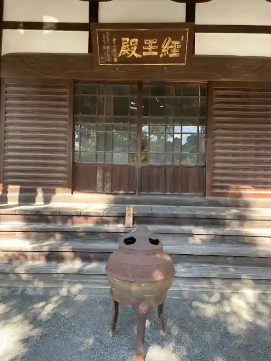 清亮寺(東京都)